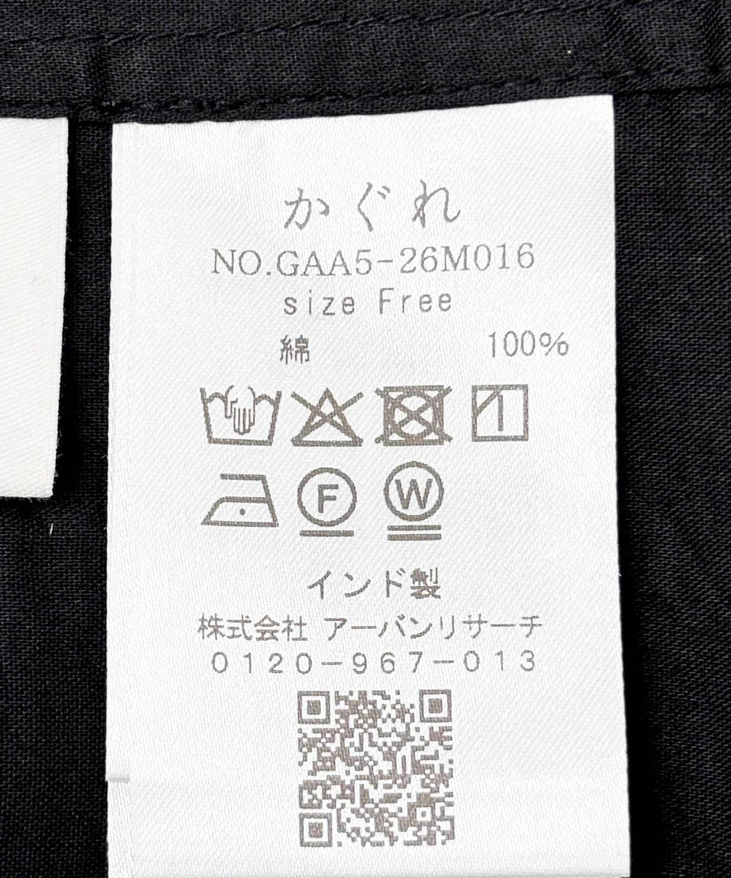 薄紗長款套頭衫