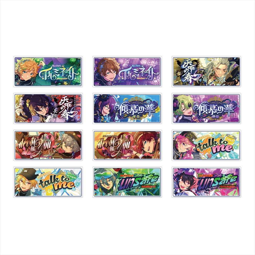 偶像夢幻祭!!Bright me up!!_橫幅徽章收藏 美夢主題版 Vol.3 【整箱/12個裝】