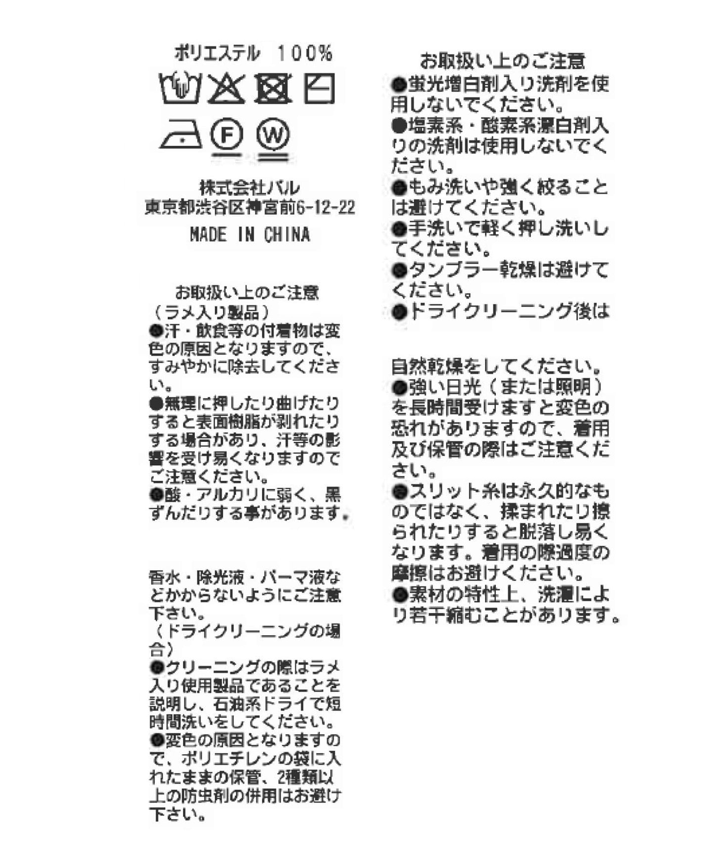 【名品・復刻】閃光針織polo領開衫