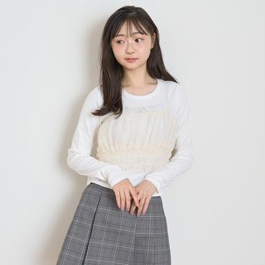 網紗吊帶背心套裝