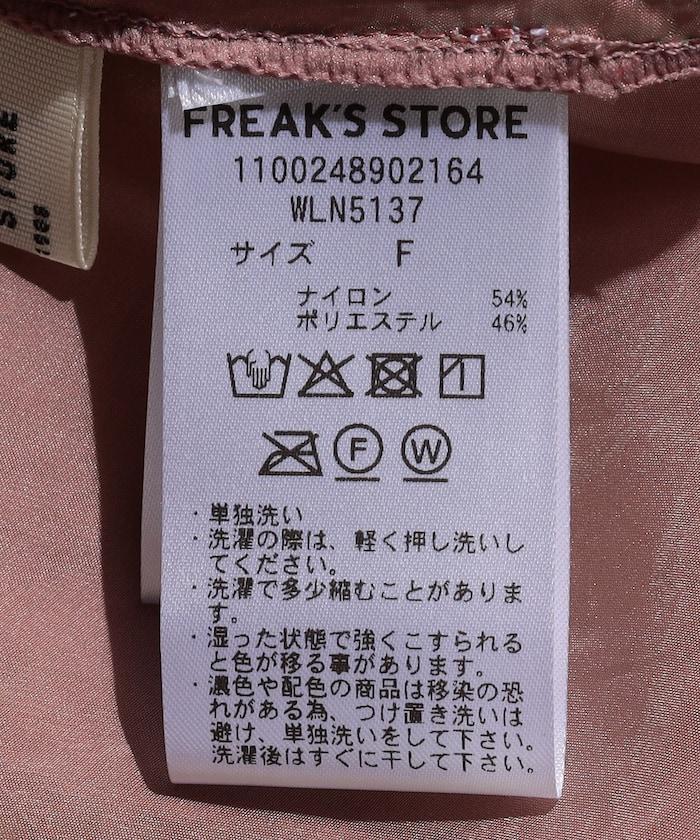 亮面輕薄皺褶襯衫