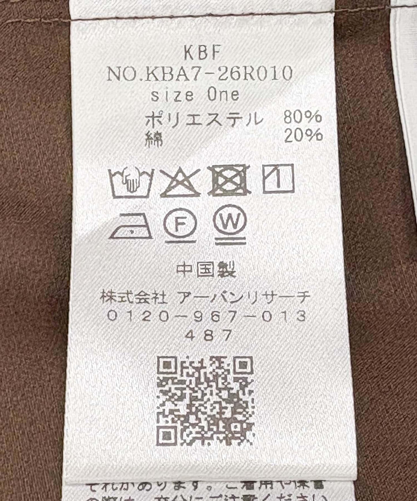 寬鬆喇叭袖迷你襯衫連衣裙