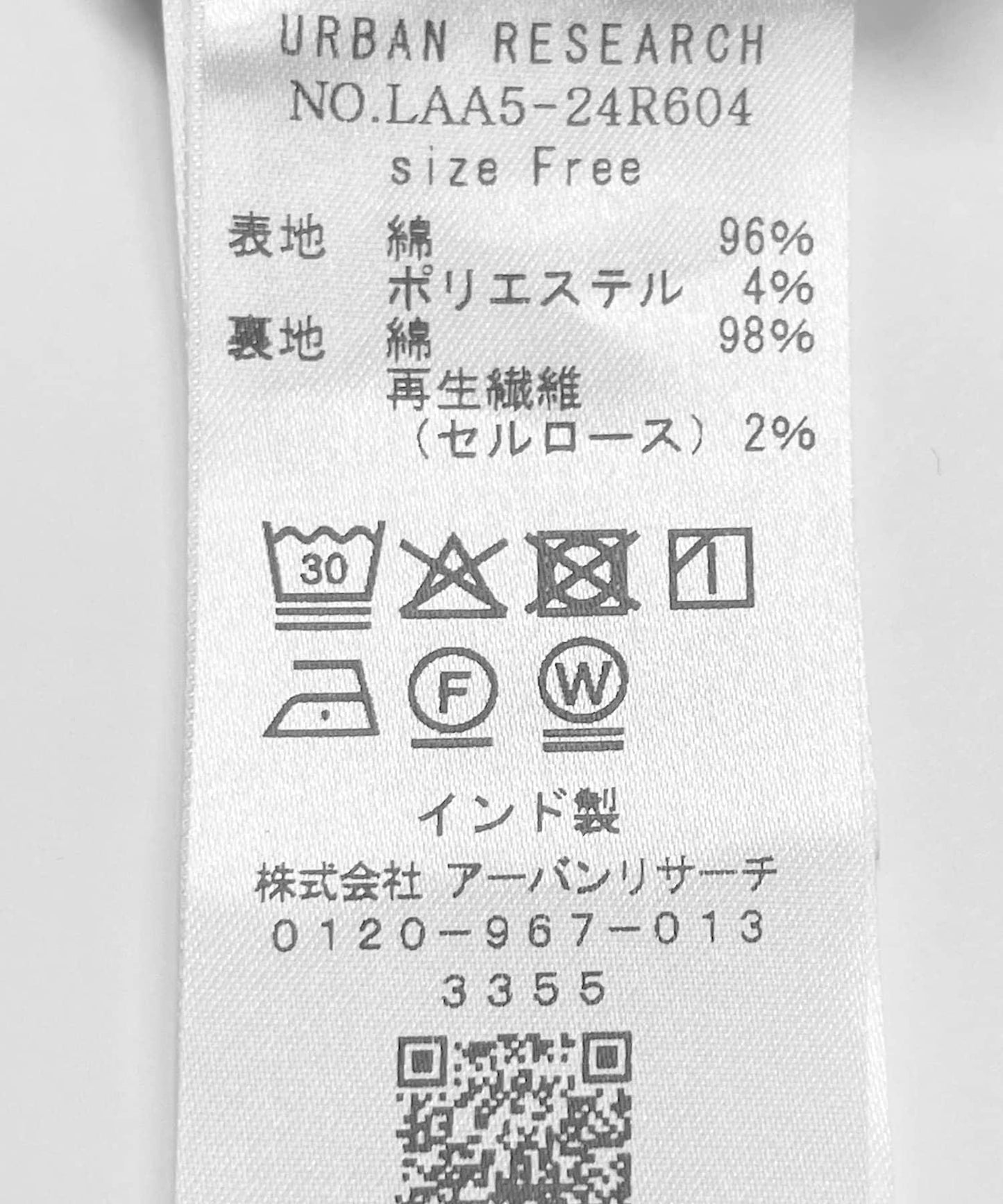 棉質寬鬆休閒褲