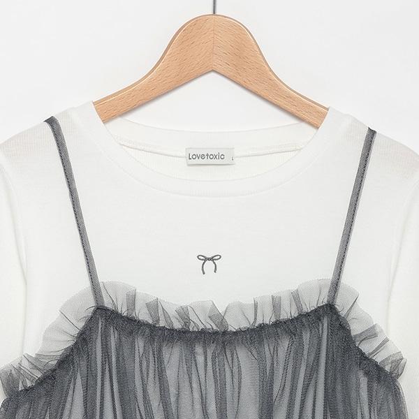 網紗吊帶背心套裝