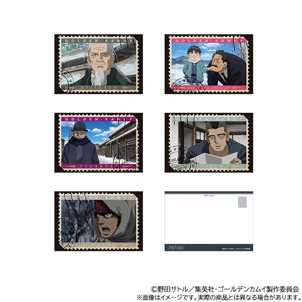 《黃金神威》明信片套裝/B