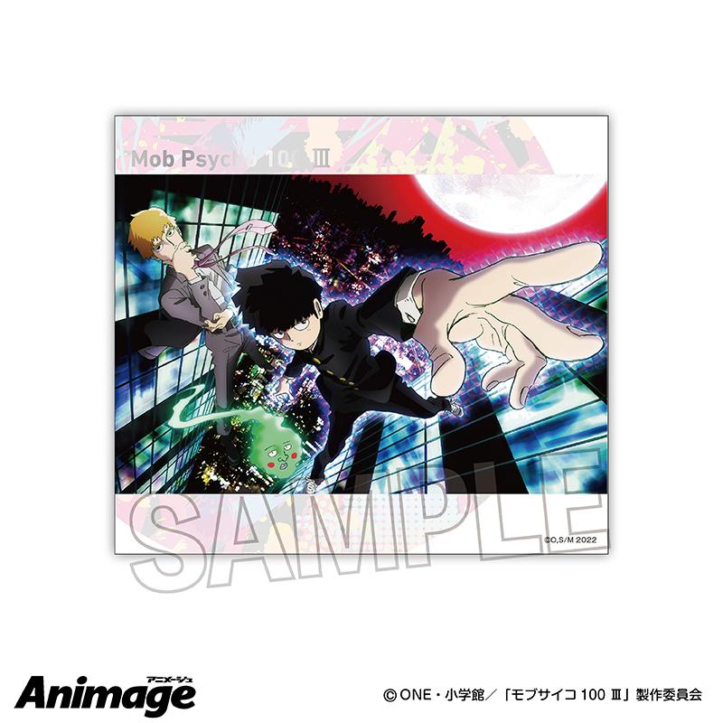 靈能百分百 Ⅲ_Animage閃耀色紙 C