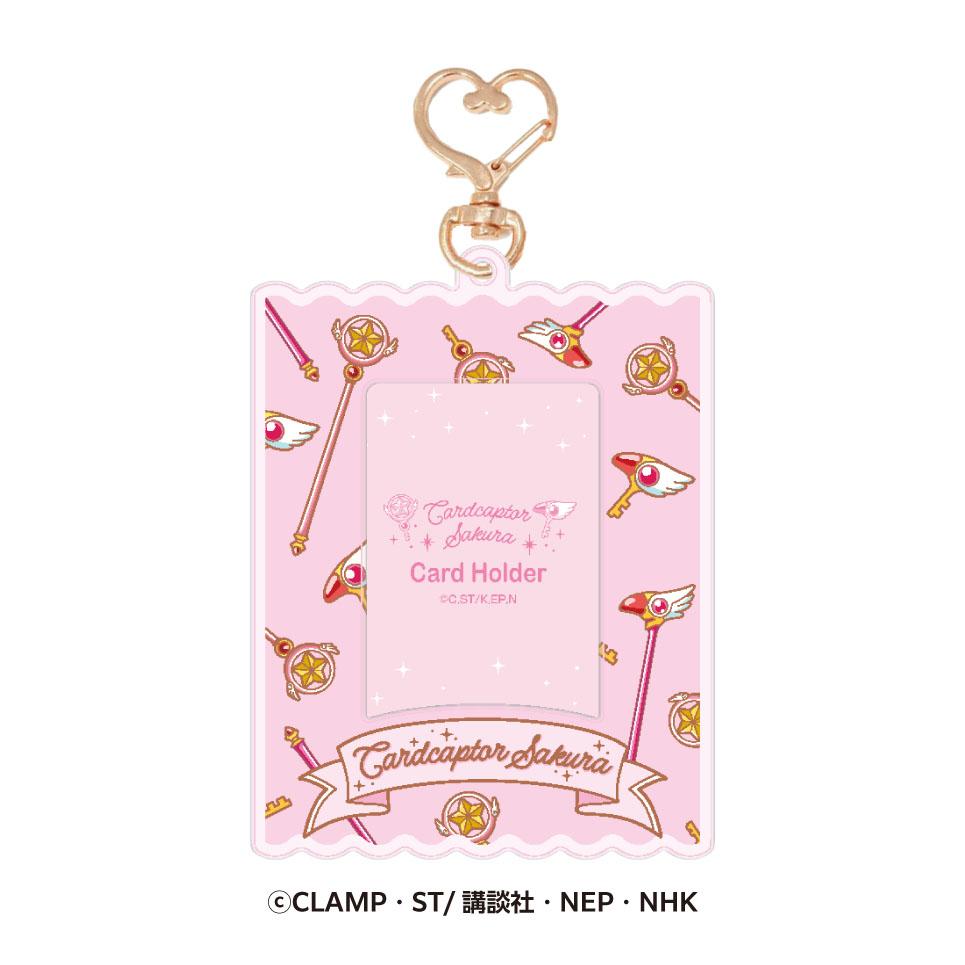 《魔卡少女櫻》卡片收納冊 ①物品