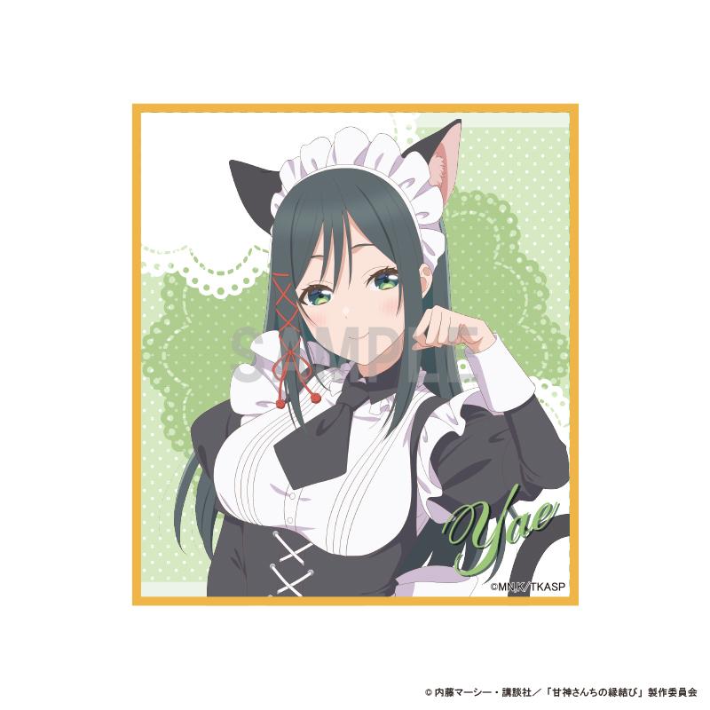 《緣結甘神家》 迷你色紙 甘神夜重 貓耳女僕ver