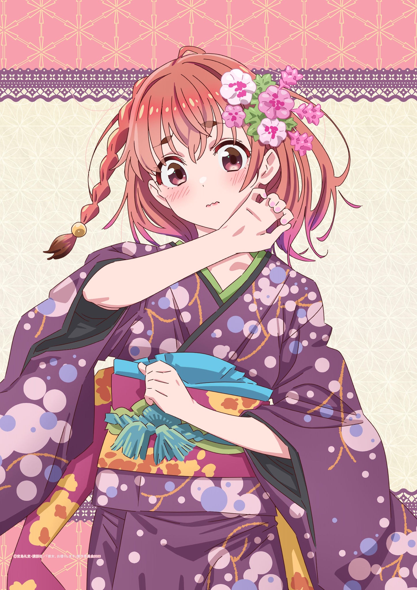 《租借女友》第3季_【新繪】B2掛毯 桜澤墨(和服版)