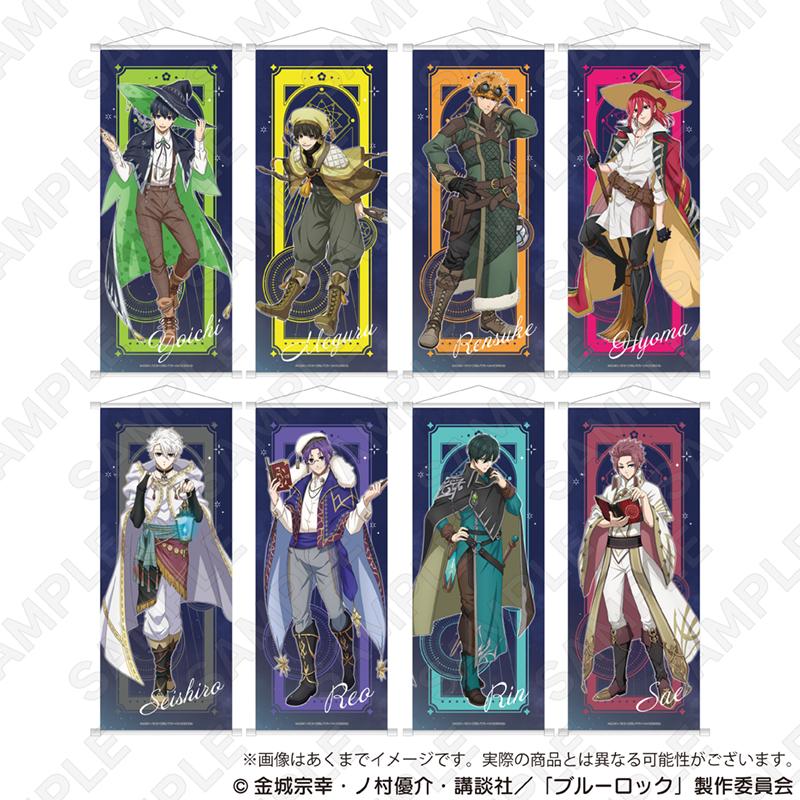 《藍色監獄》_B2半裁掛毯 魔法使ver. 御影玲王