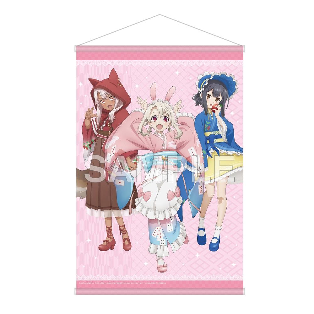 劇場版Fate/kaleid liner 魔法少女☆伊莉雅 Licht 無名少女 掛毯 和服版
