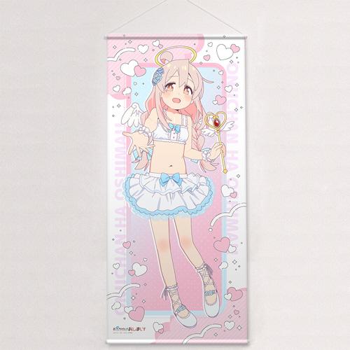 《別當歐尼醬了!》全新繪製特大掛毯(緒山真尋/天使)