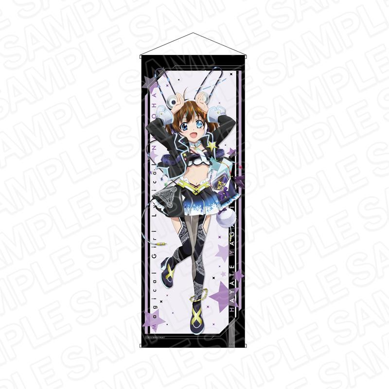 《魔法少女奈葉》系列_特大掛毯 八神疾風 魔法賽博兔女郎ver.