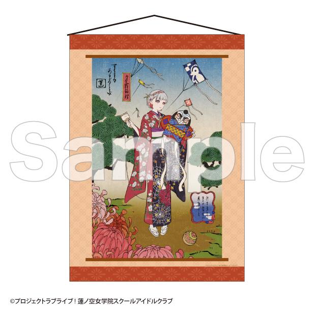 LoveLive!蓮之空女學院學園偶像社_掛軸風格掛毯 夕霧續理【加賀友禪合作卡牌ver.】