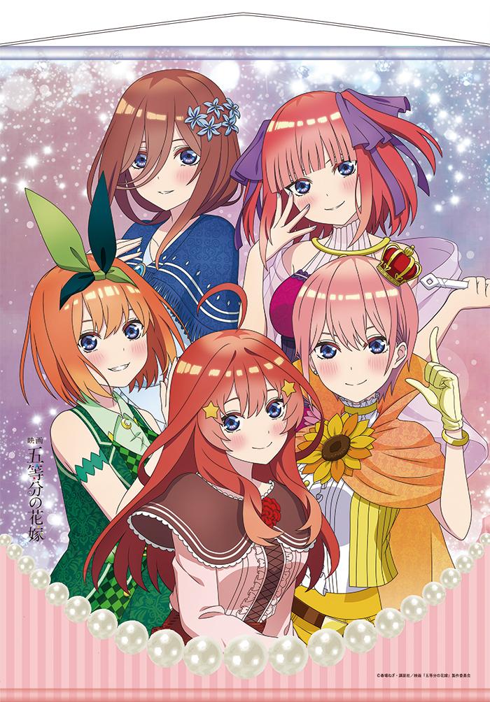 電影《五等分的新娘》新繪B2掛畫 五胞胎集合(塔羅牌ver)