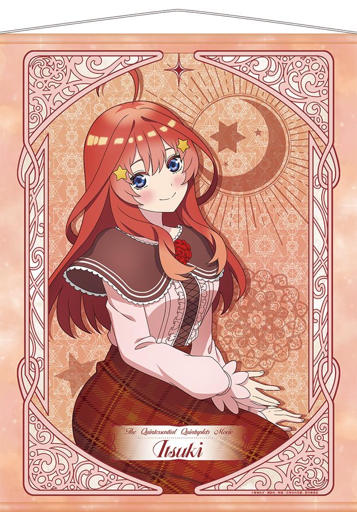 電影《五等分的新娘》全新繪製 B2掛毯 中野五月(塔羅牌ver)