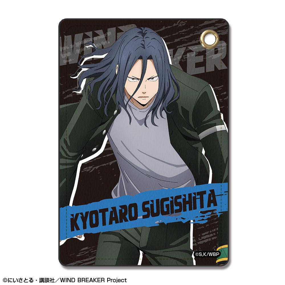 《防風少年》_皮革票夾 設計03(杉下京太郎)