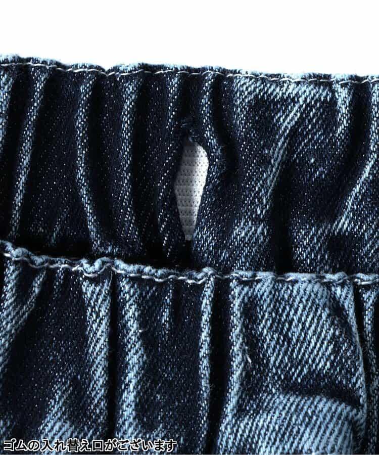 I'm Jelly!化學水洗牛仔裙褲套裝 10分長度