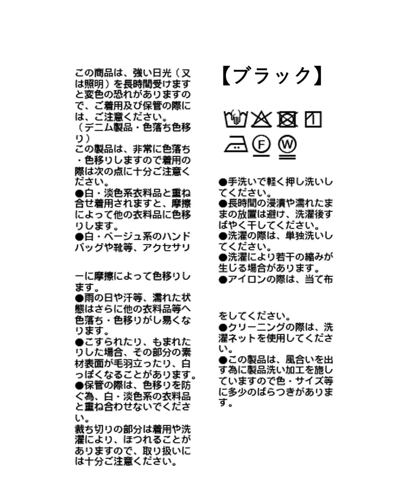 【時尚設計】拼接牛仔衛衣