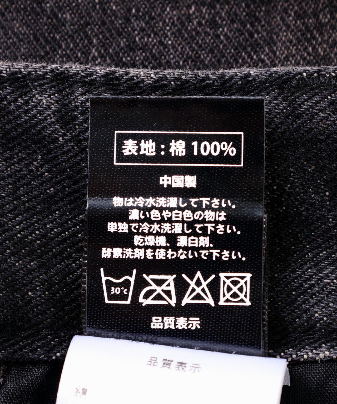 NOT4NERD/THORNS線條剪裁短褲
