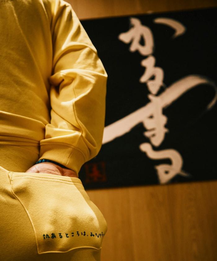 聯名 KANNAIGI × サウナ田ヒロユキ 長袖加絨館內服套裝 含束口揹包