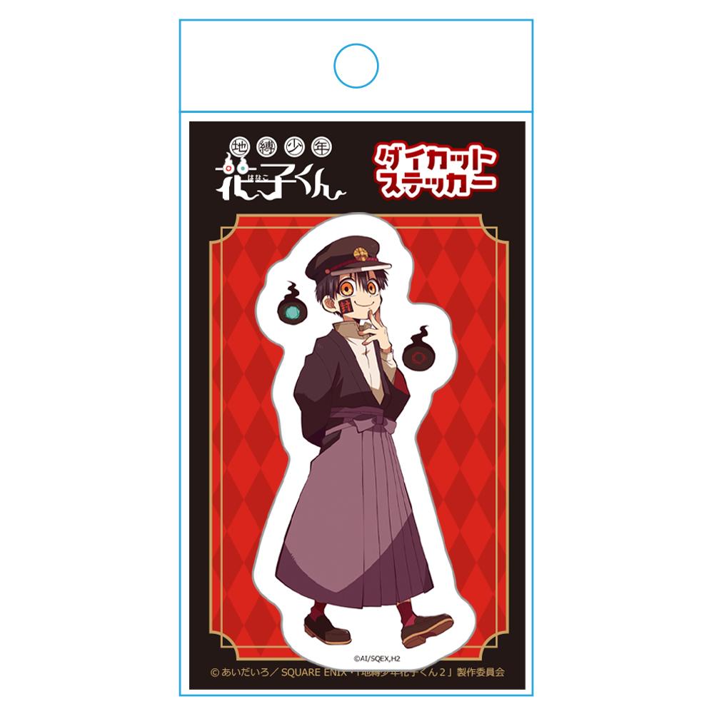 《地縛少年花子君》異形剪裁貼紙 司