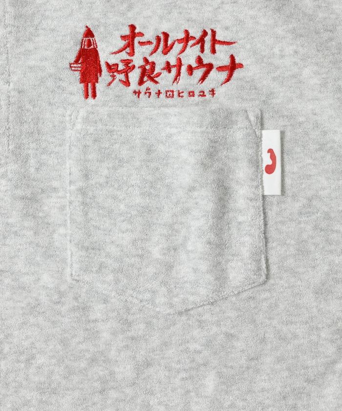 聯名 KANNAIGI × サウナ田ヒロユキ 毛圈布館內服套裝 含束口揹包