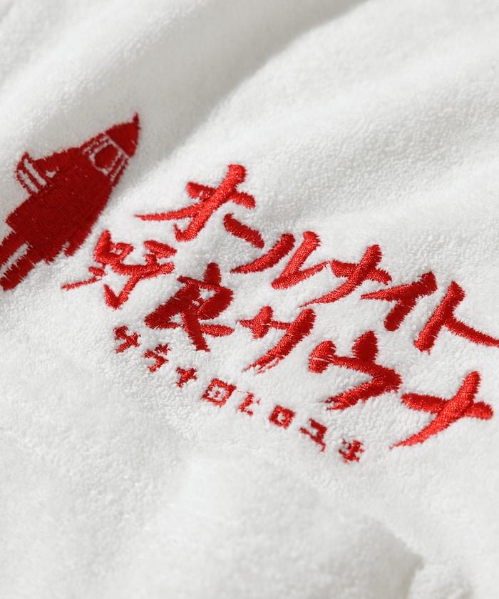 聯名 KANNAIGI × サウナ田ヒロユキ 毛圈布館內服套裝 含束口揹包