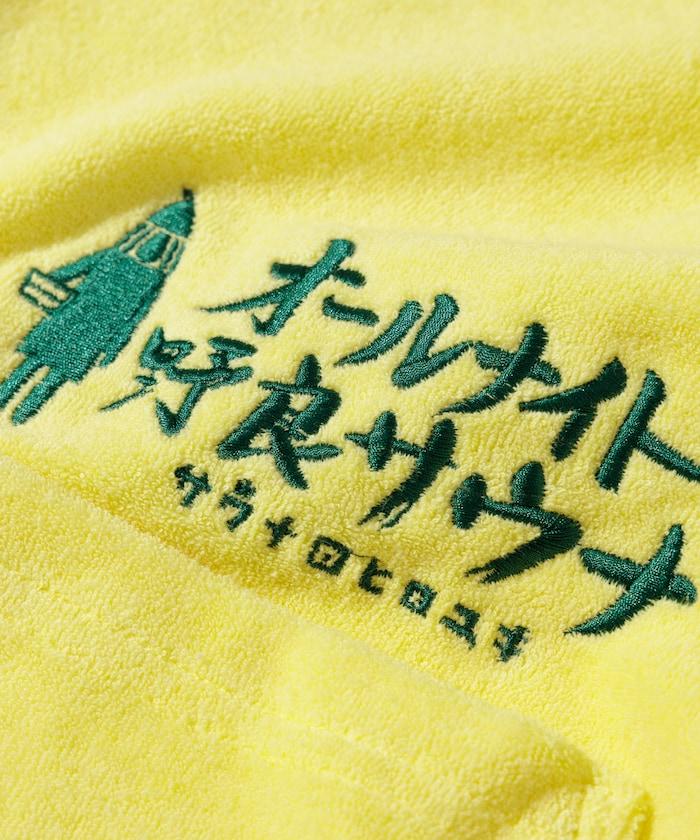 聯名 KANNAIGI × サウナ田ヒロユキ 毛圈布館內服套裝 含束口揹包