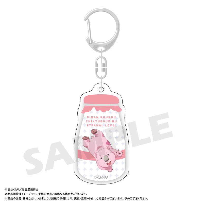 劇場版 美男高校地球防衛部ETERNAL LOVE! 隨機牛奶瓶亞克力鑰匙扣【BOX/6個裝】