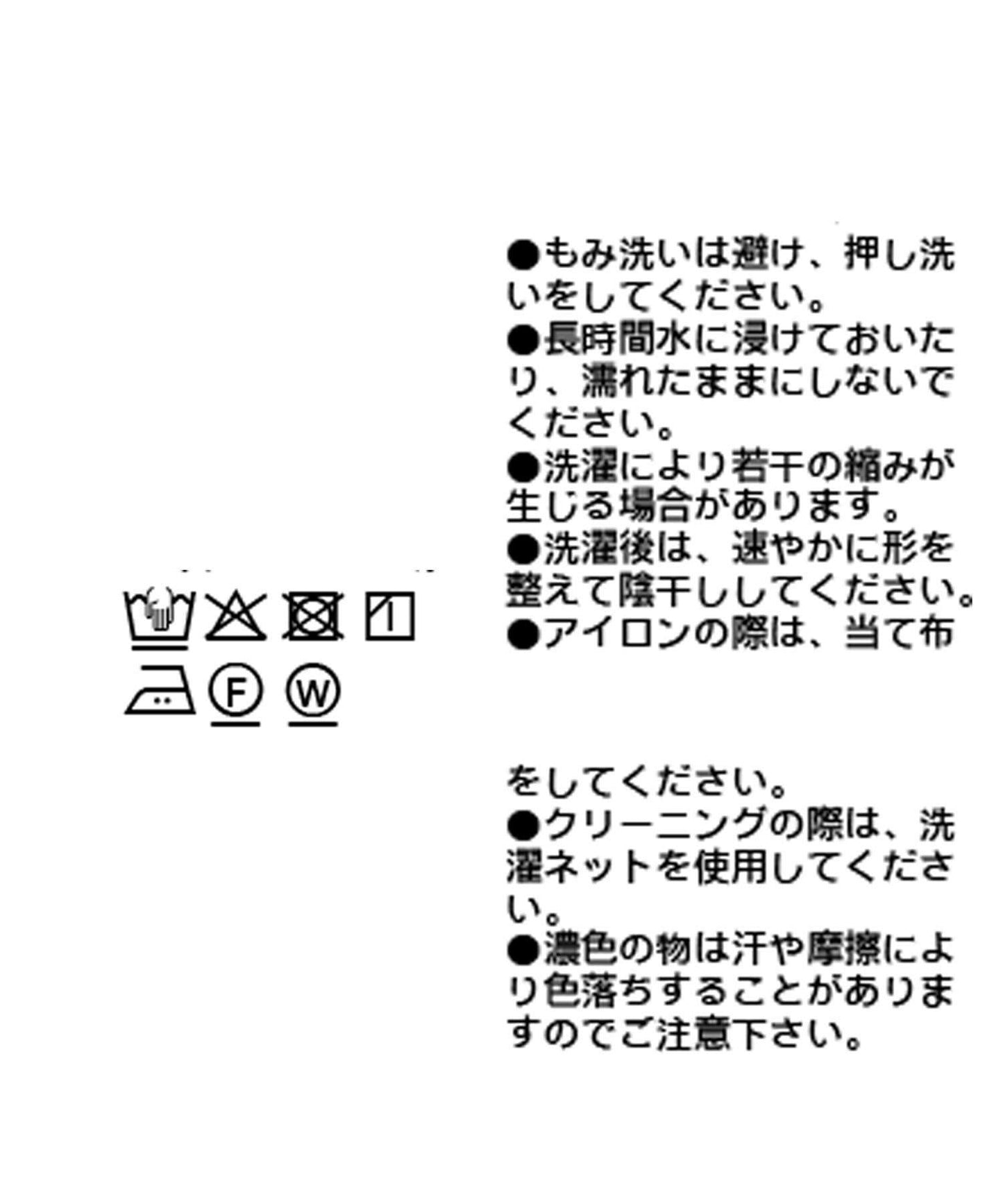 【推薦疊穿】下襬刺繡長袖T恤