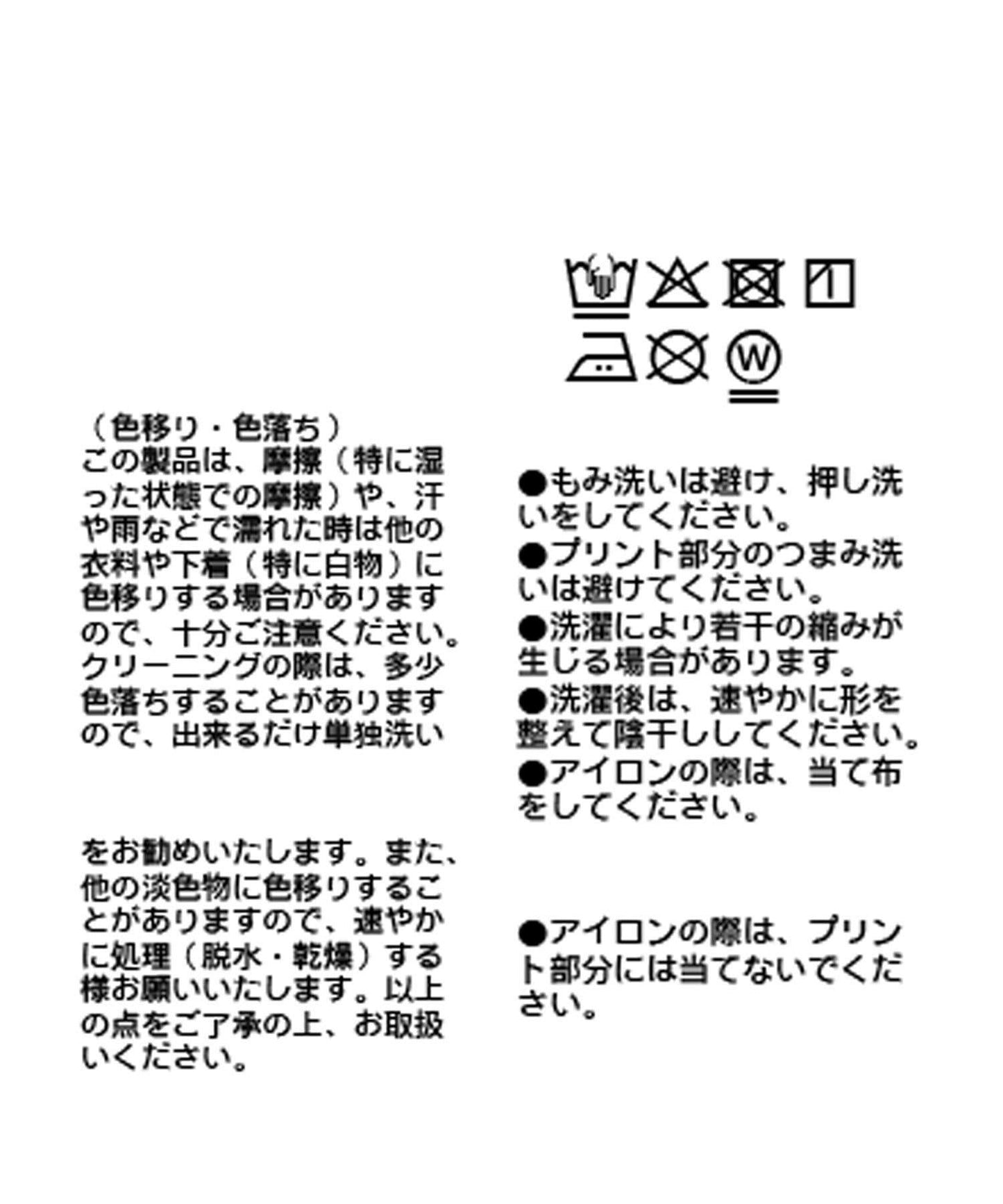 【標誌醒目】Ninety-One 長袖T恤