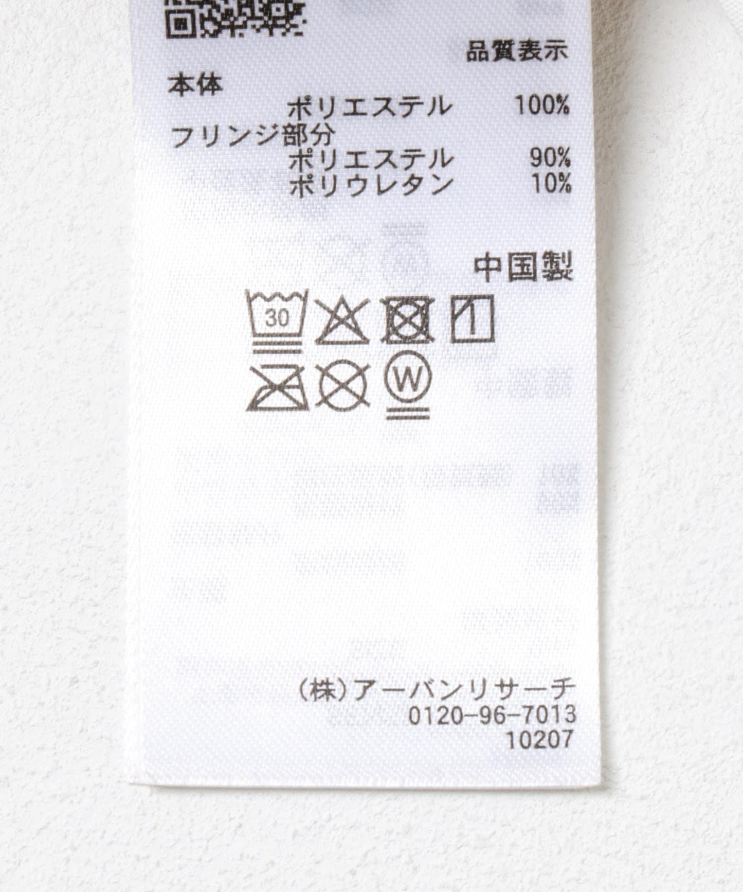 流蘇吊帶上衣