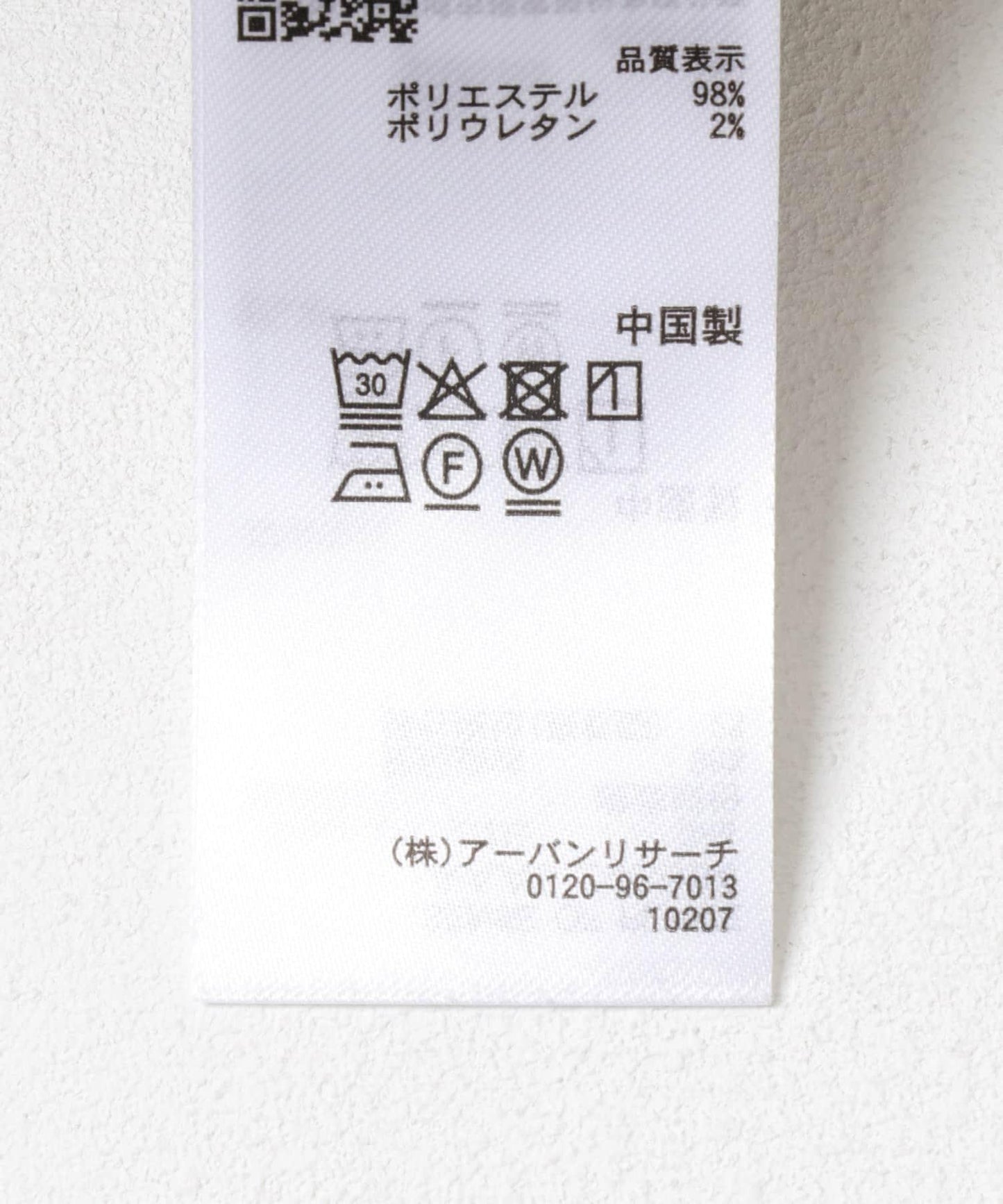 拼接縫線休閒工裝褲