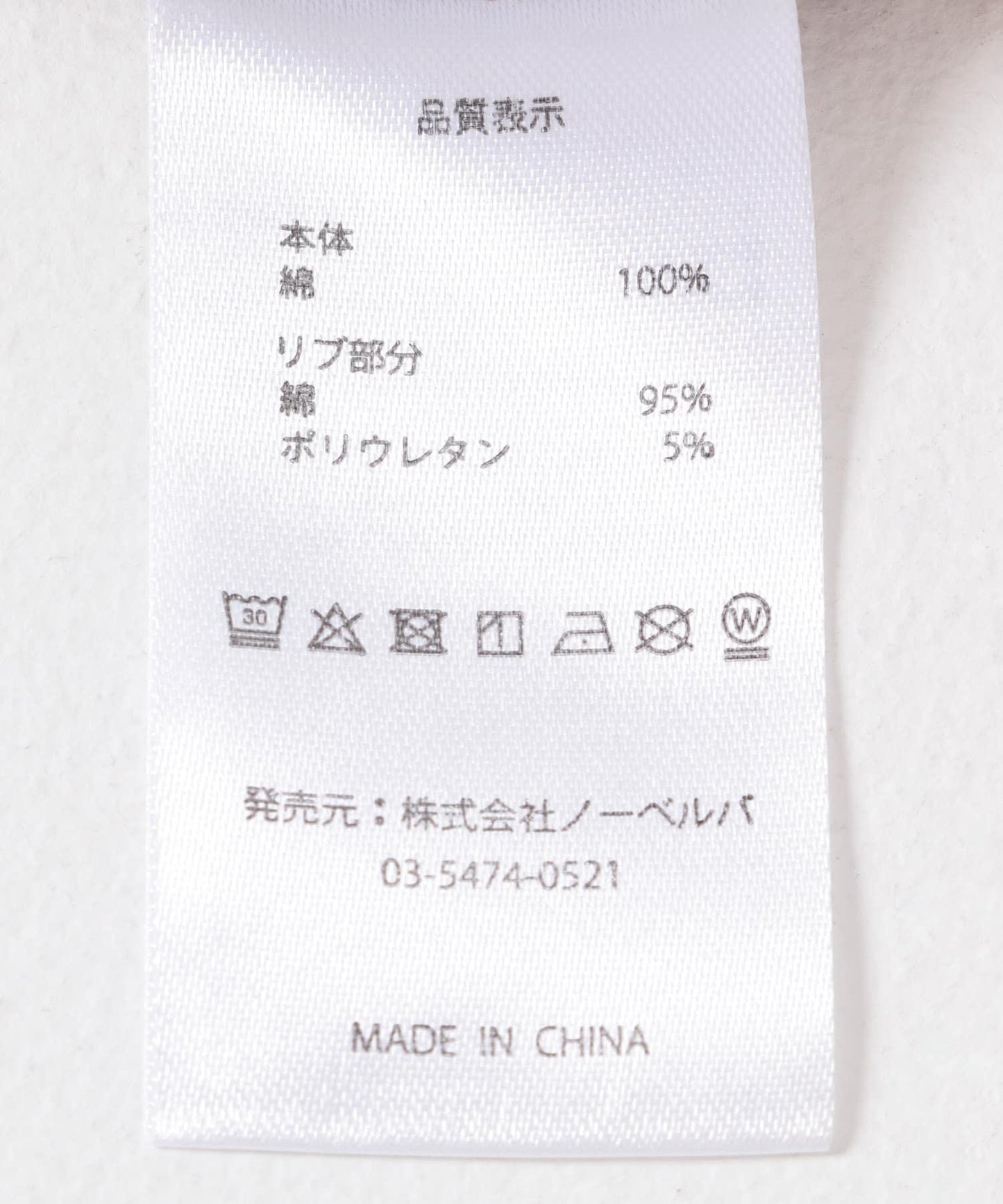 NOMADIS LEGAL MAIS 短袖上衣