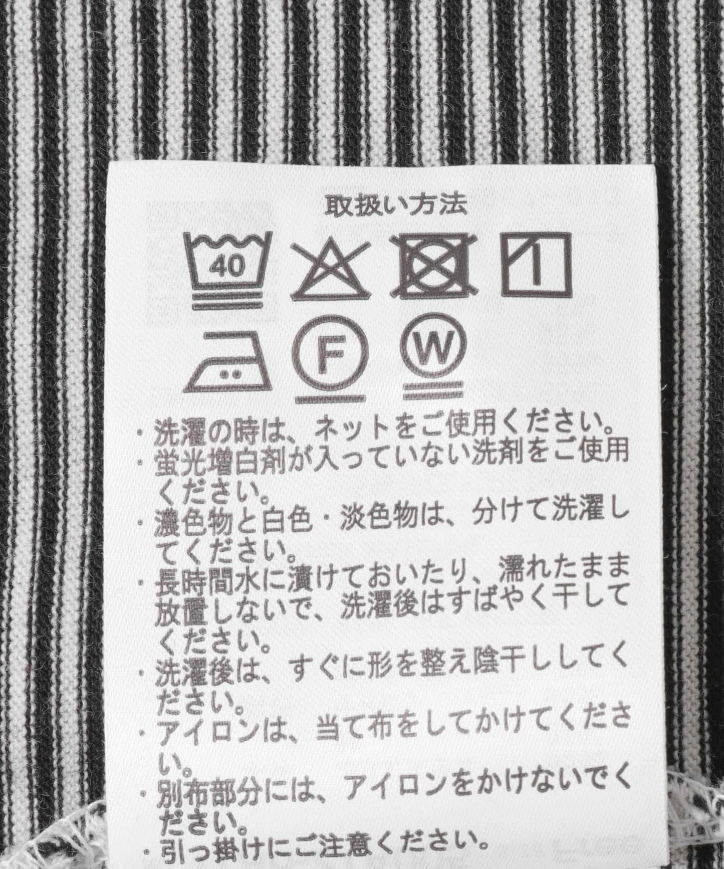 網紗長袖T恤