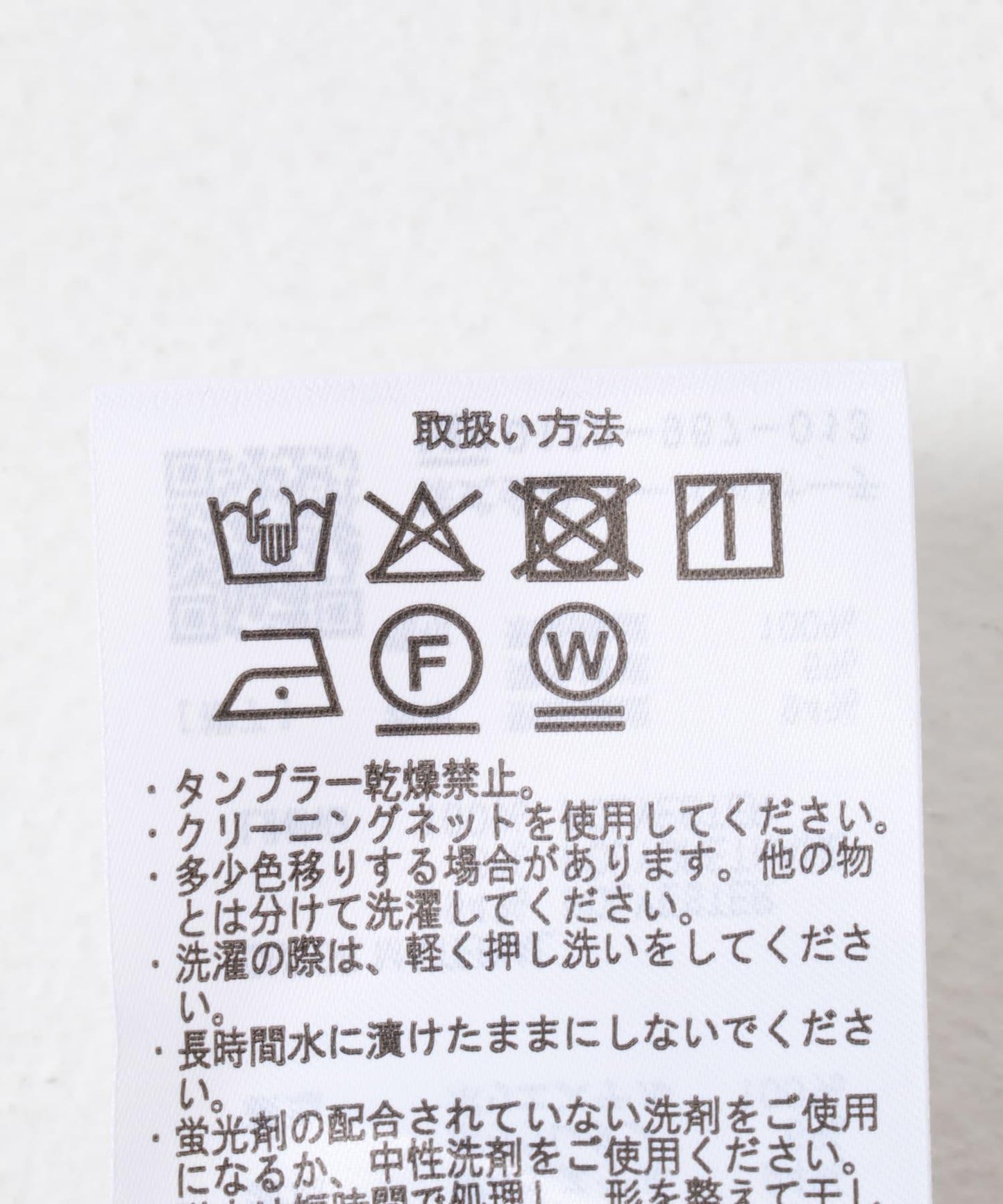 毛圈布拼接口袋修身半身裙