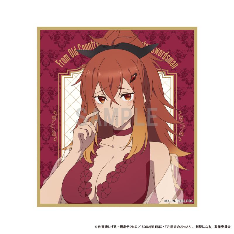 片田舎大叔成為劍聖_迷你色紙 斯雷娜·莉桑德拉 禮服造型ver