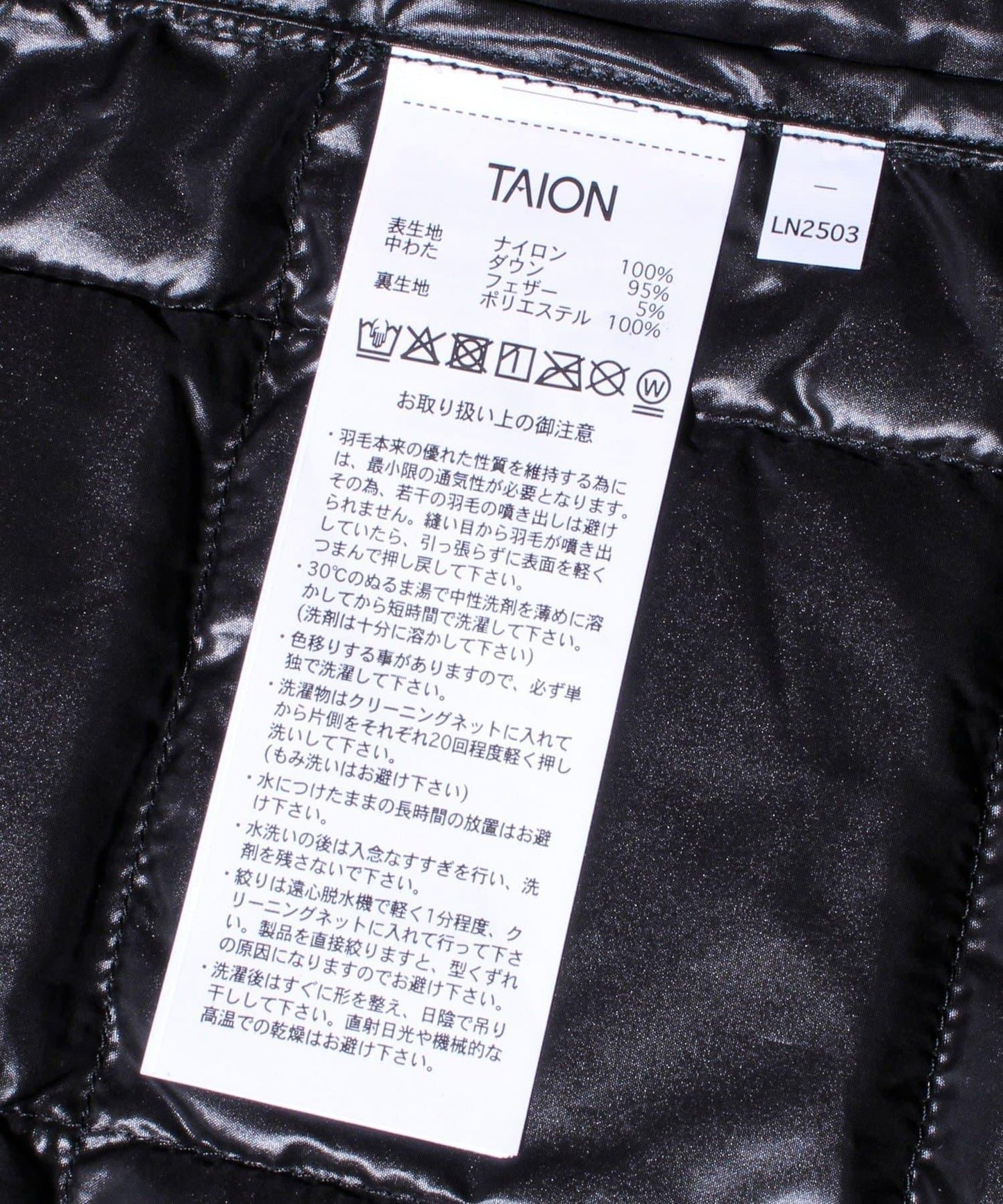【UNISEX/4尺碼/6色可選】FREDYMAC內膽羽絨夾克