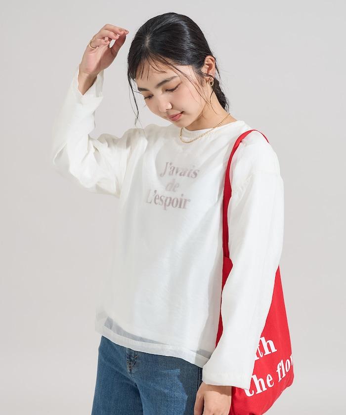 【套裝商品】歐根紗字母T恤套裝