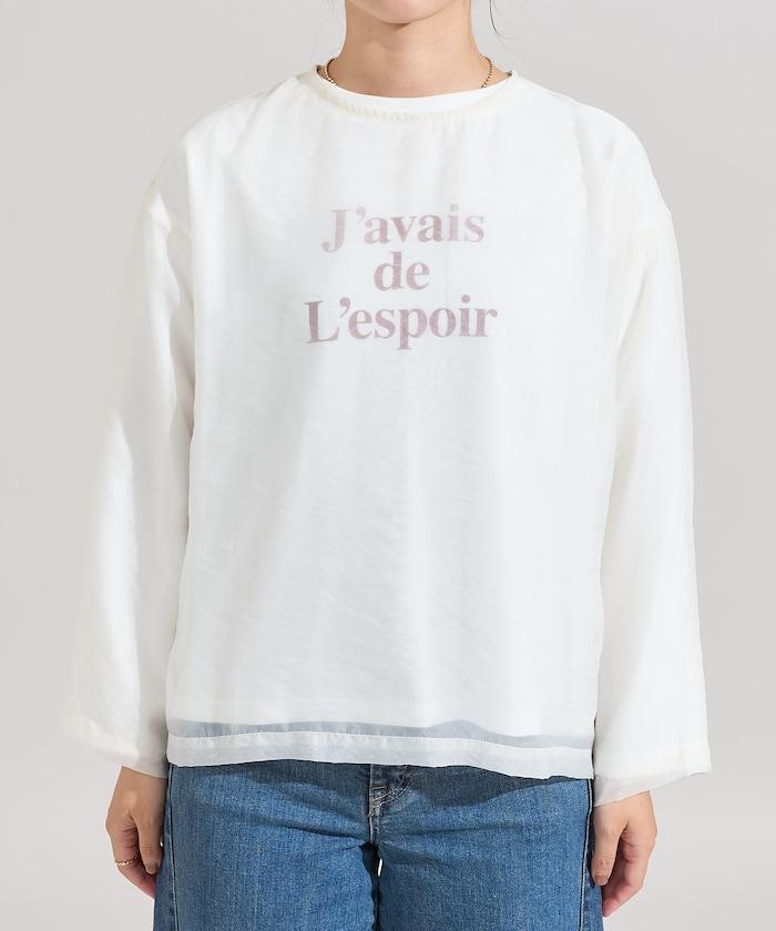 【套裝商品】歐根紗字母T恤套裝