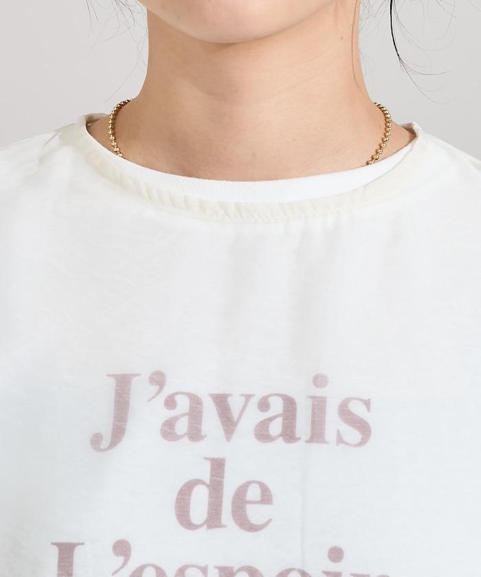 【套裝商品】歐根紗字母T恤套裝