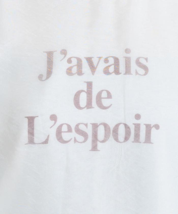 【套裝商品】歐根紗字母T恤套裝