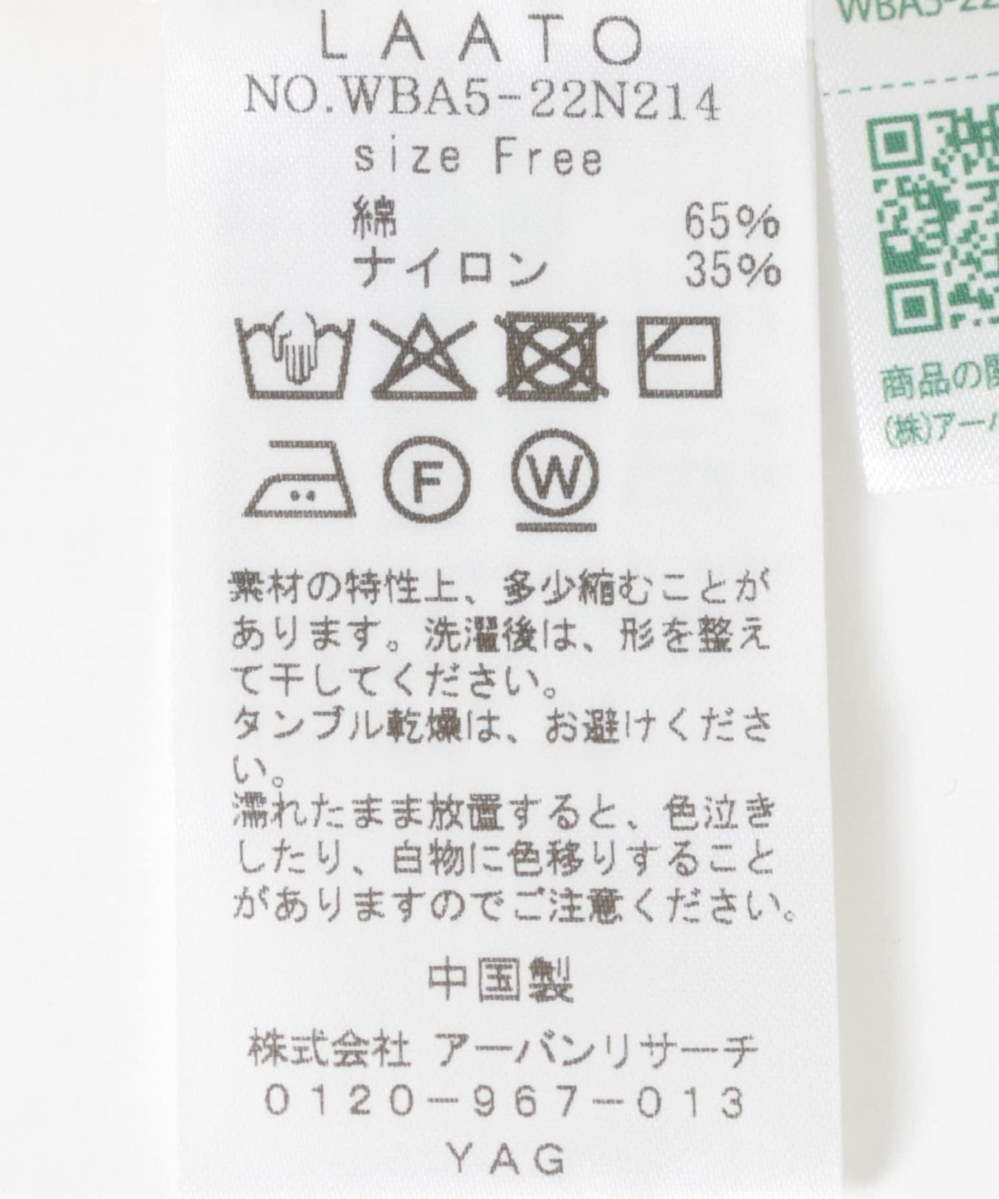 圓形針織T恤