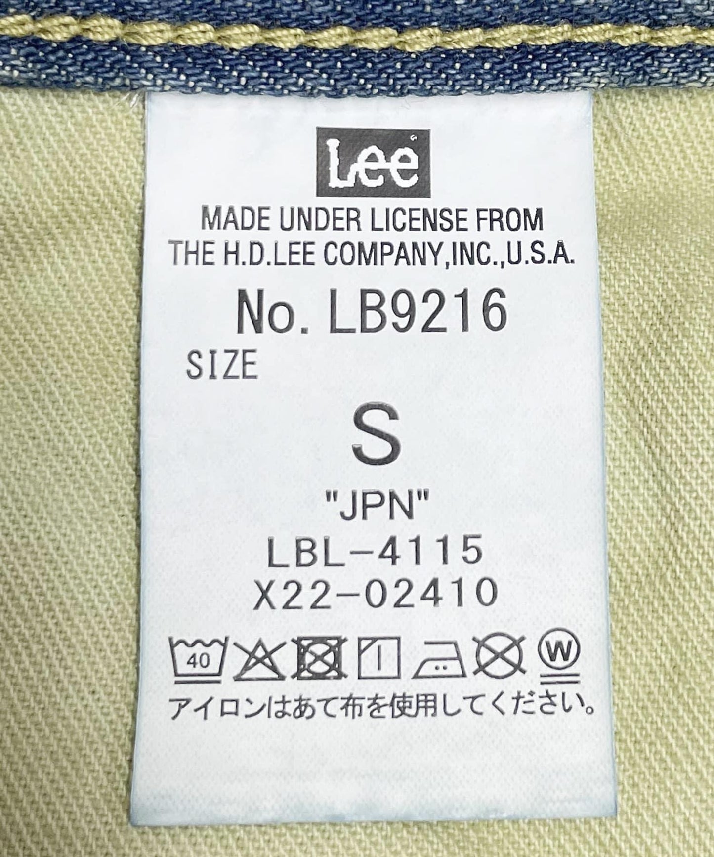 『聯名』Lee101×SENSE OF PLACE 寬鬆桶型褲
