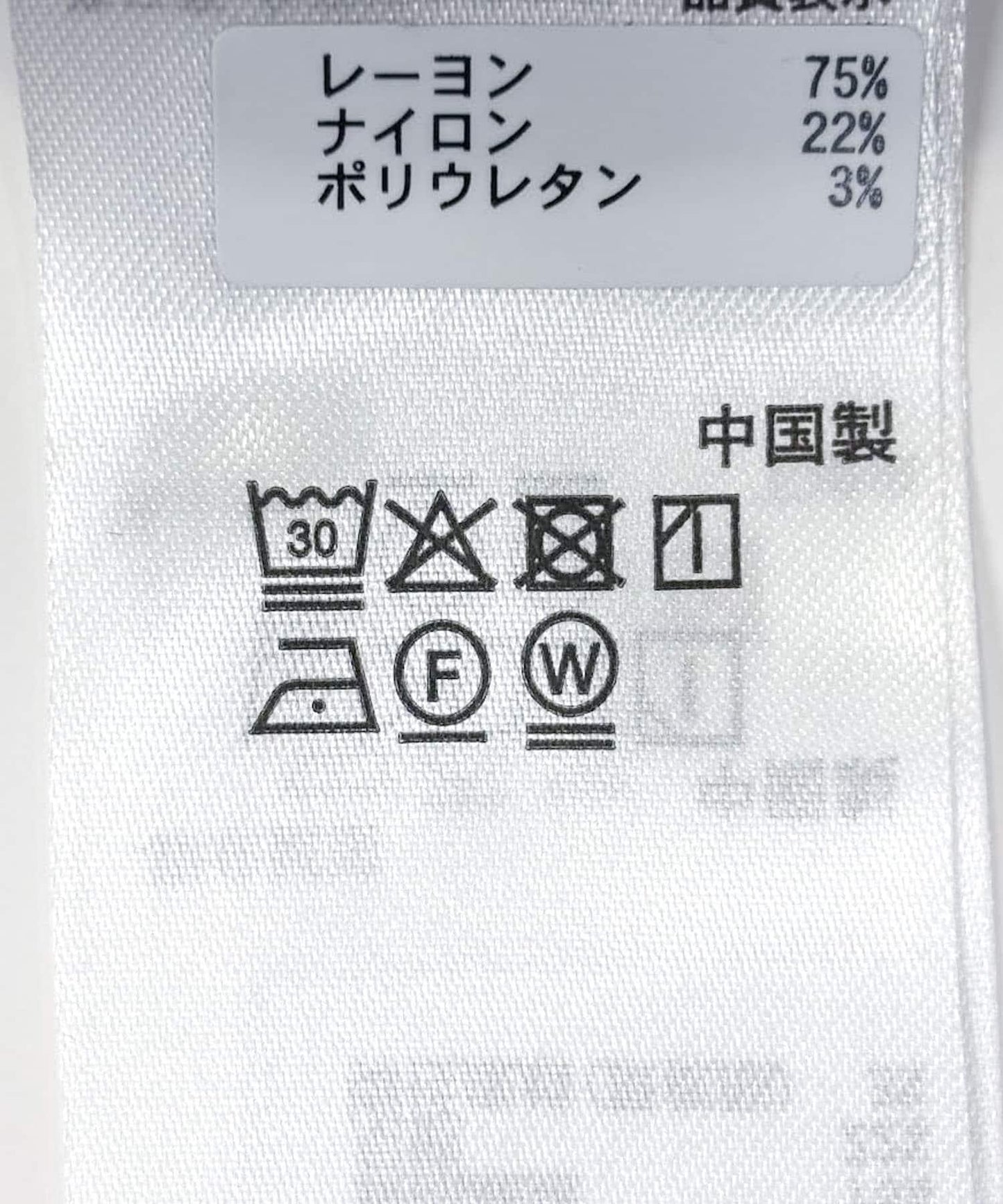彈力錐形休閒褲