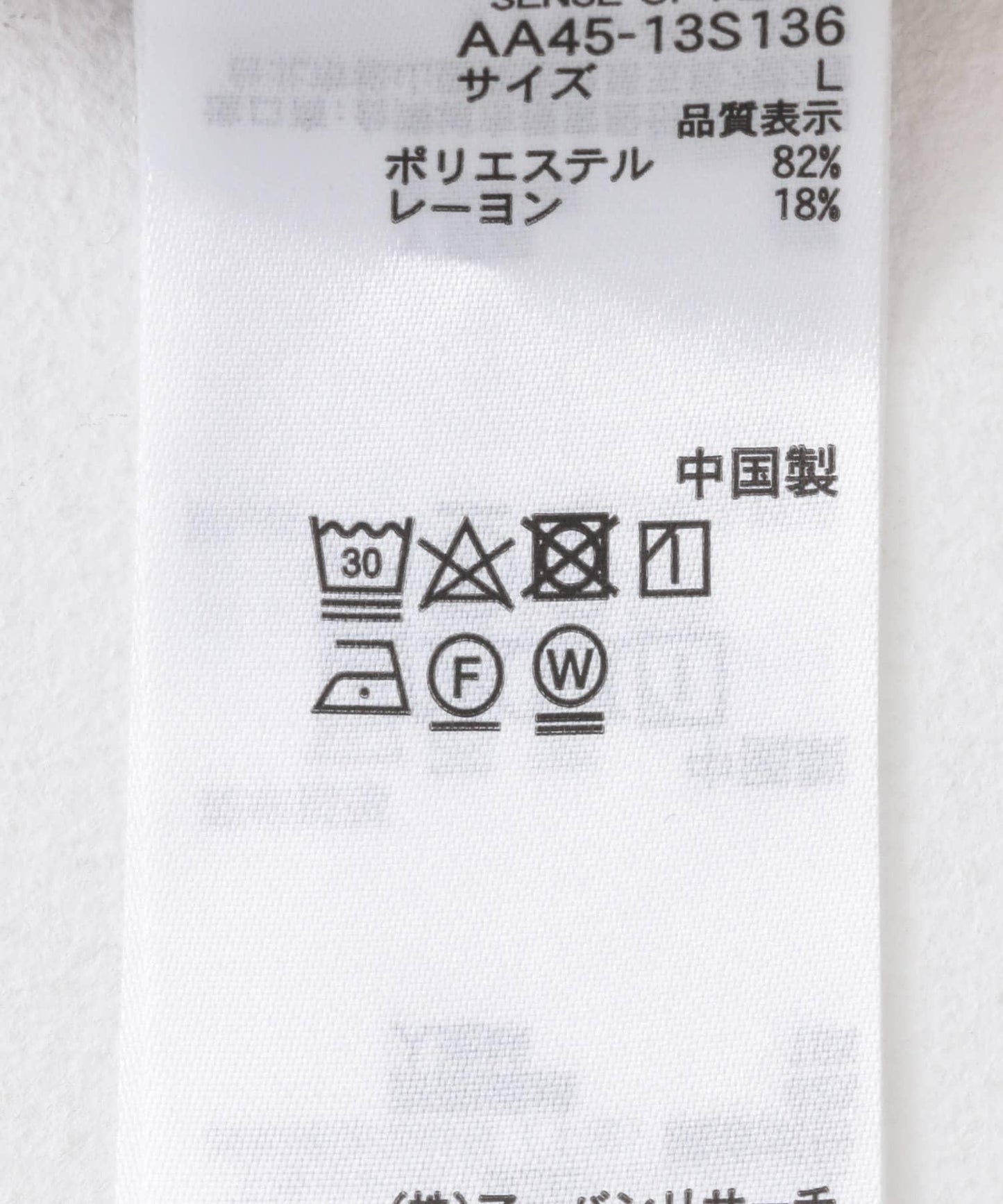 流蘇開領襯衫(五分袖)