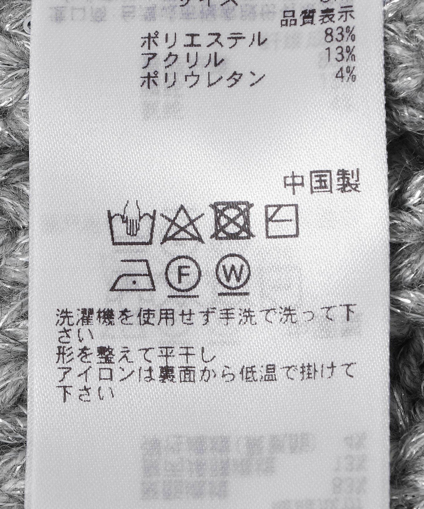 亮片針織帽