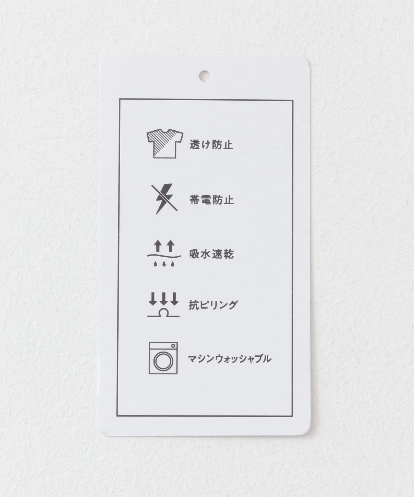 內搭短褲