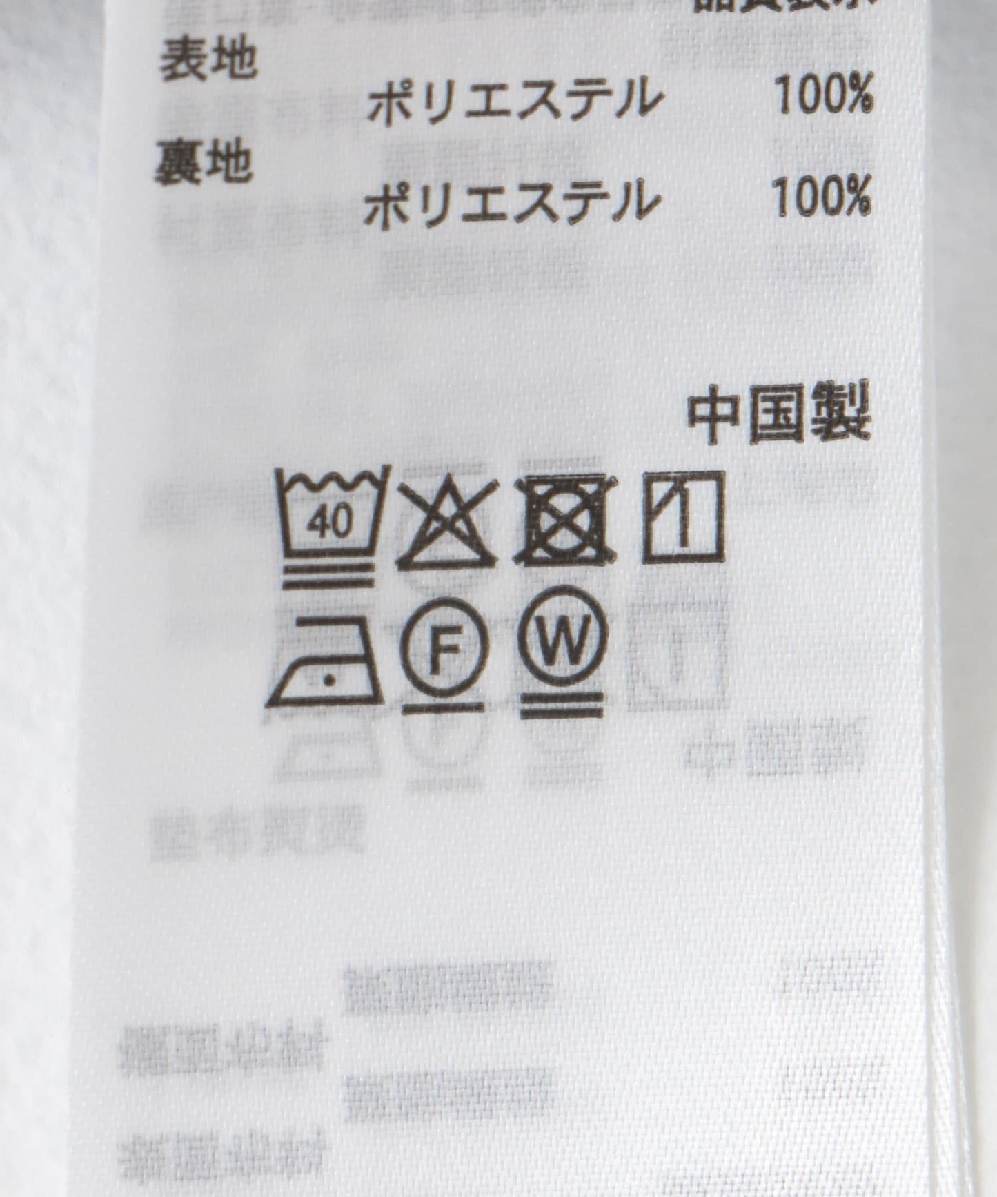 花卉圖案長褲